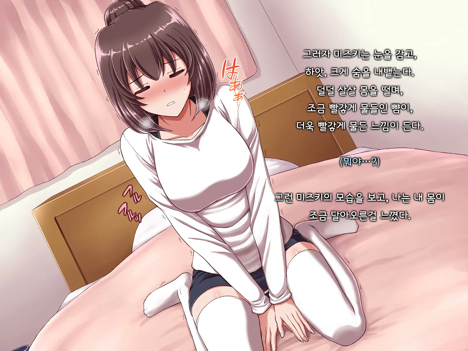 Ore Ni Hajimete Kanojo Ga Dekita Node, Osananajimi De Sex No Renshuu O Shiteoku Koto Ni Suru.